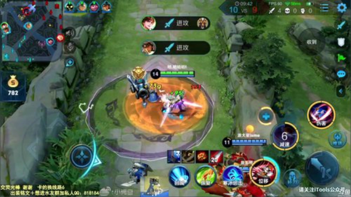 飞2般的感觉发布了一个斗鱼视频2020-06-07