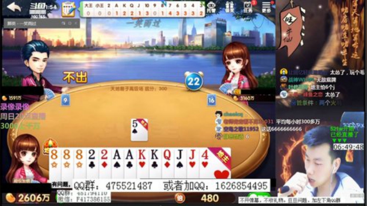 静思世语发布了一个斗鱼视频2020-06-07