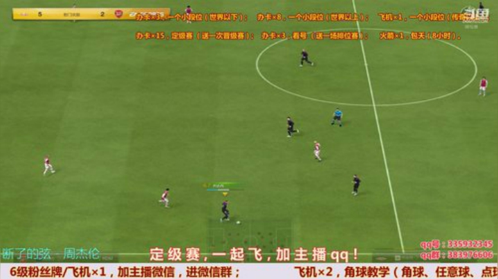 定级赛，搞起来！ 2020-06-06 14点场