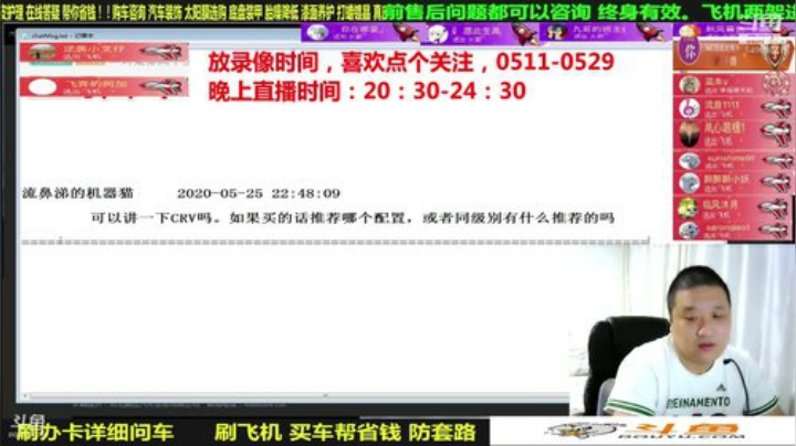 sxd小树发布了一个斗鱼视频2020-06-07