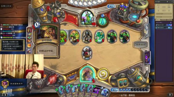 每日自选卡组环节 2020-06-06 22点场