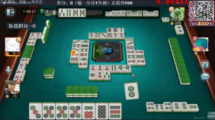 我在斗鱼看靓旭直播欢乐麻将