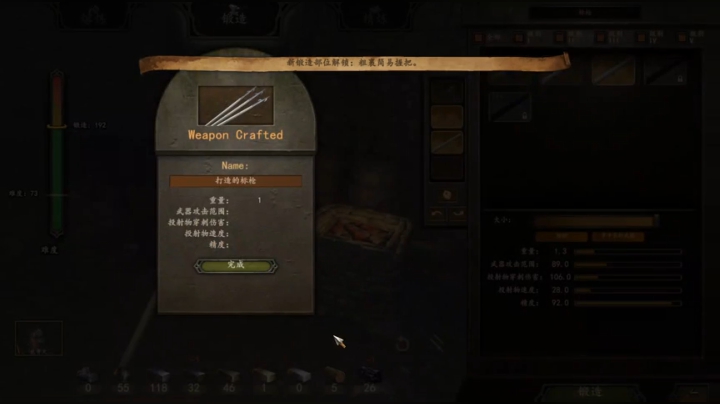 浩然游戏厅—骑砍2 2020-06-06 18点场