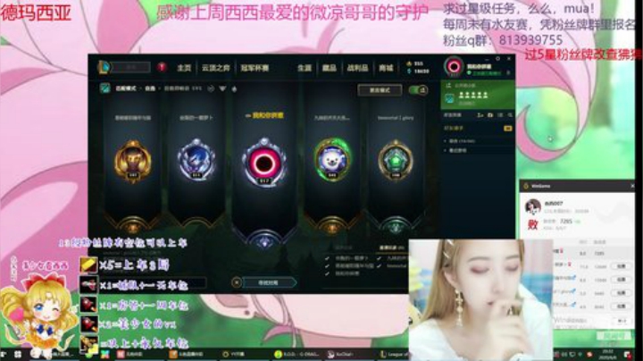 我就是二百五 2020-06-06 19点场