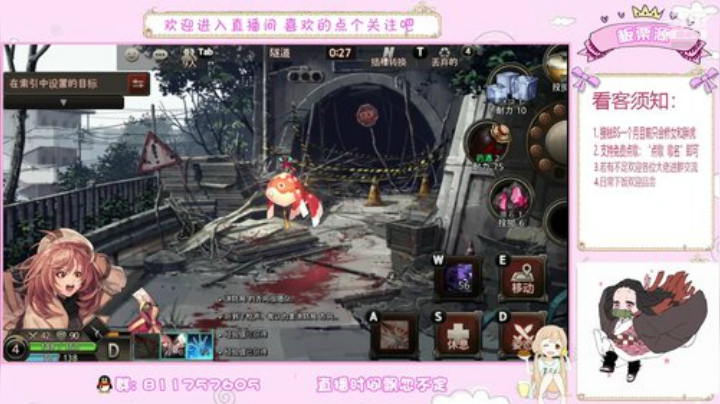 问题少女板栗 2020-06-06 22点场