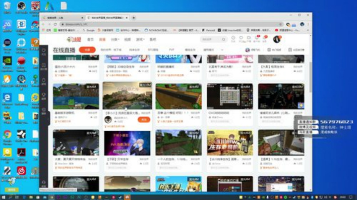 憨憨瑄的游戏聊天室 2020-06-07 19点场