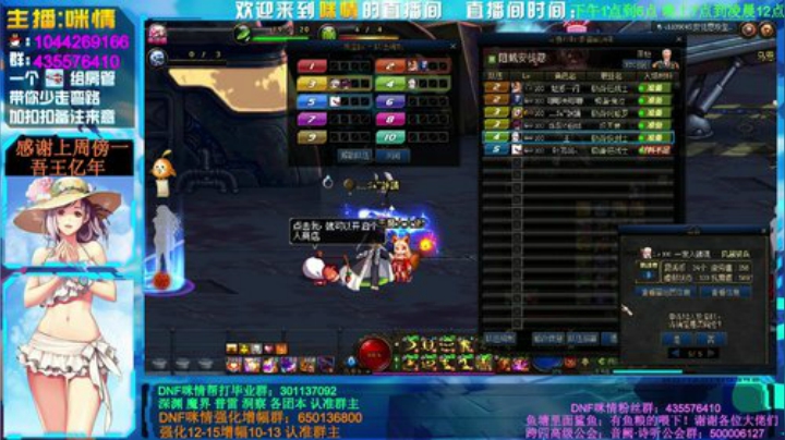 咪情；深渊强化增幅，欧皇咪！ 2020-06-06 22点场