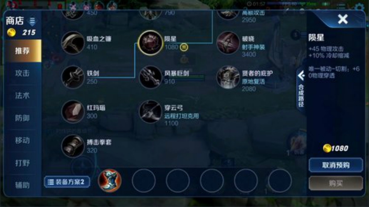 登月团丶离去发布了一个斗鱼视频2020-06-07