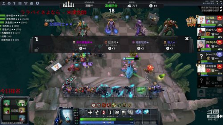 踩高跷已通关，继续下棋！ 2020-06-06 13点场