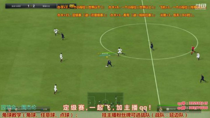 定级赛，搞起来！ 2020-06-06 22点场