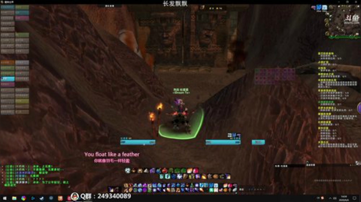 嘟师傅、被自己帅醒很容易 2020-06-06 13点场