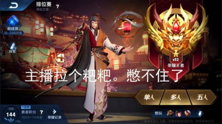 伤心hh发布了一个斗鱼视频2020-06-07