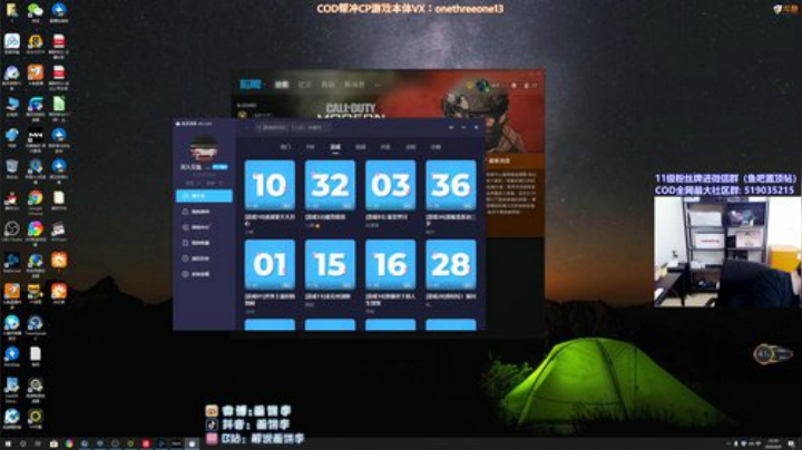 李又开始了！ 2020-06-06 23点场