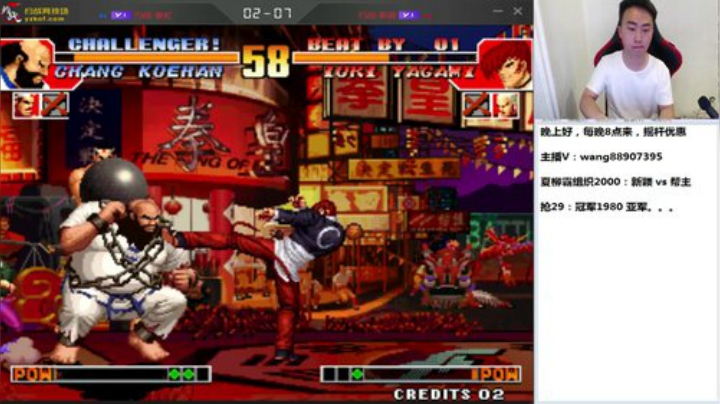 新的一年，新的开始，加油~！ 2020-06-06 20点场