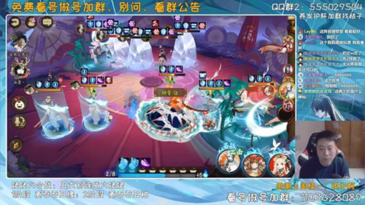 周末快乐~免费看号做号~ 2020-06-06 12点场