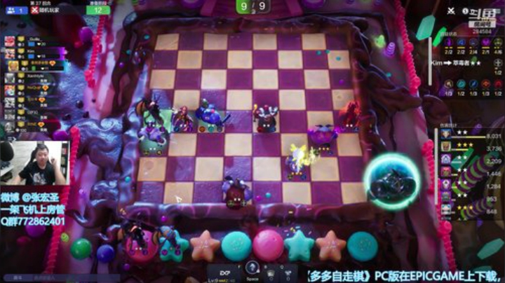 【B叔】一看就是老恶魔了 2020-06-07 13点场
