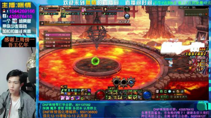 咪情；深渊强化增幅，欧皇咪！ 2020-06-06 20点场