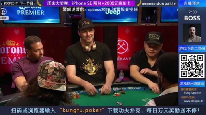 我在斗鱼看斗牌TV直播棋牌娱乐