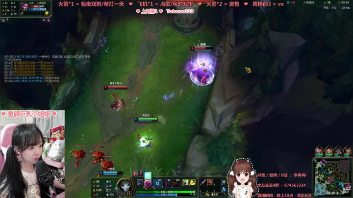 6月6日回放片段