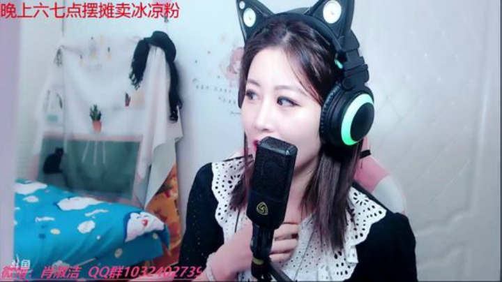 圆园团团发布了一个斗鱼视频2020-06-07