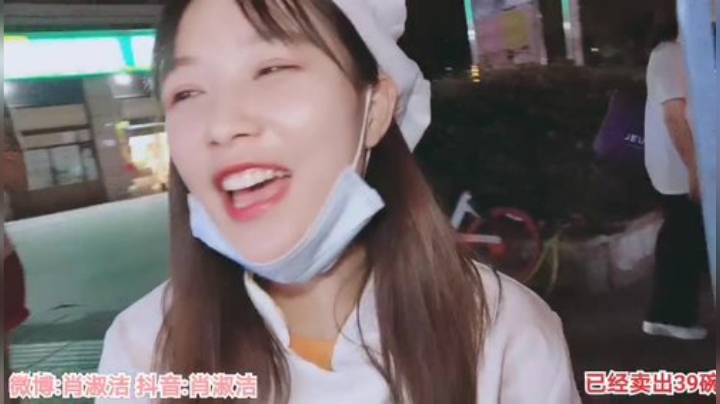 肖淑洁生命中的光和盐发布了一个斗鱼视频2020-06-07