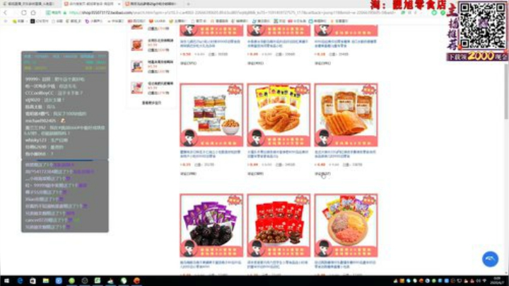 Sharon丶贝尔摩德发布了一个斗鱼视频2020-06-07