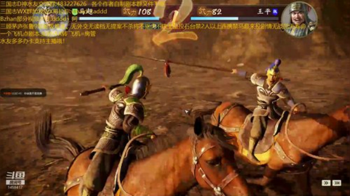 张天师绝地反击8禁超级难度。 2020-06-06 18点场