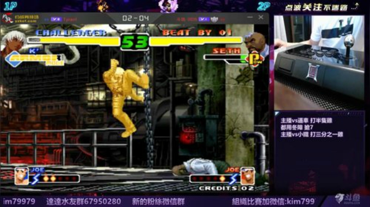 晚上好:回新手村吧.... 2020-06-06 22点场