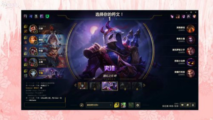 夏莎莎：打打联盟说说话儿 2020-06-04 21点场