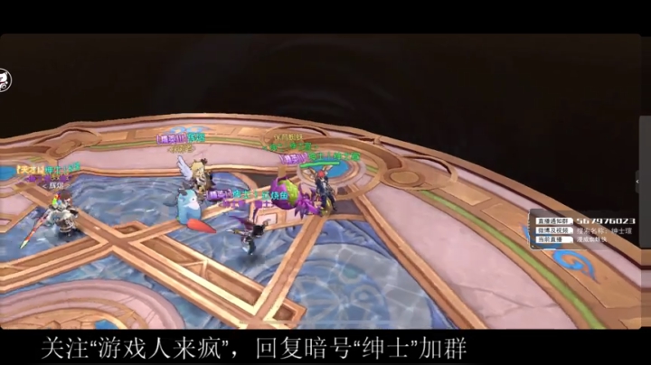 憨憨瑄的游戏聊天室 2020-06-06 20点场