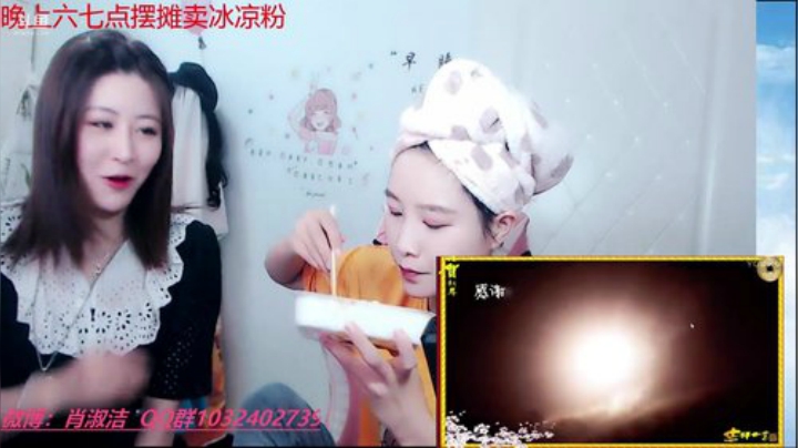 菜菜的瓜皮帽发布了一个斗鱼视频2020-06-07