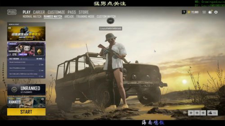 我是个FW之电竞魅力 2020-06-04 17点场