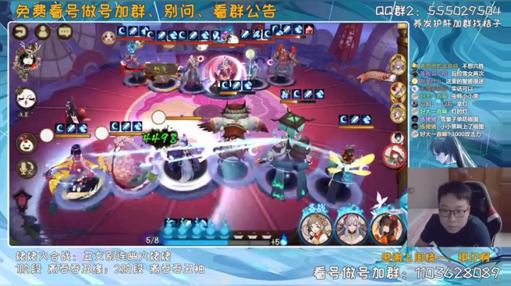 周末快乐~免费看号做号~ 2020-06-07 13点场