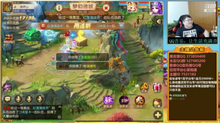 护法惊丶发布了一个斗鱼视频2020-06-07