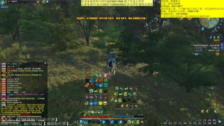 今晚激情跨服联赛！ 2020-06-07 00点场