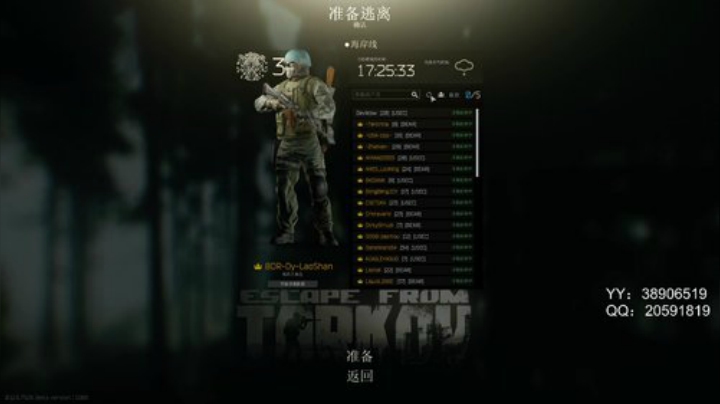老闪：再坚持坚持把 2020-06-07 16点场