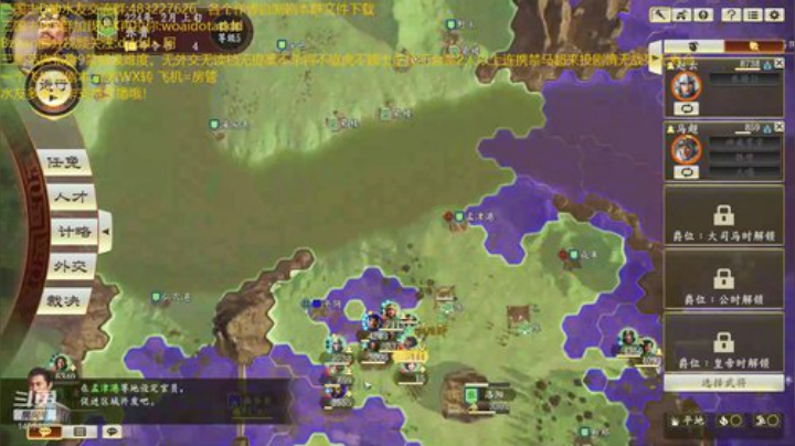 张天师绝地反击8禁超级难度。 2020-06-07 02点场