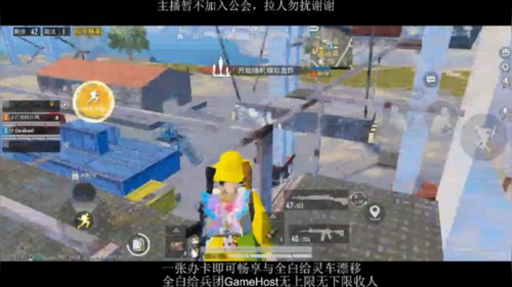 全白给主播在线挨揍 2020-06-07 22点场