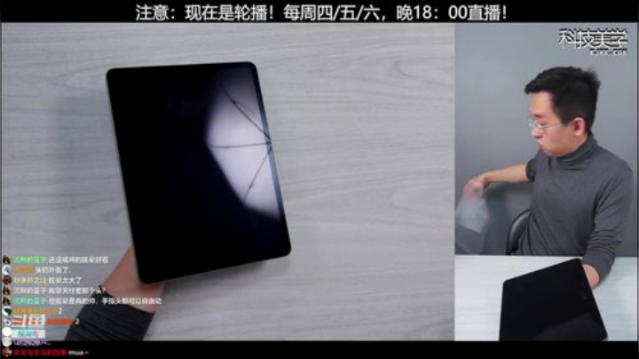 miwu1985发布了一个斗鱼视频2020-06-07