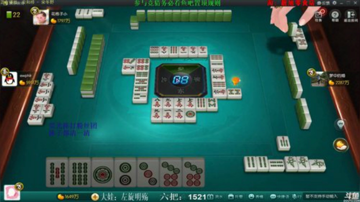掺在一起做撒尿牛丸呐发布了一个斗鱼视频2020-06-07