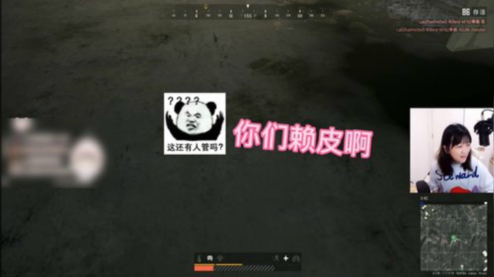 机场偶遇队友，打还是不打？