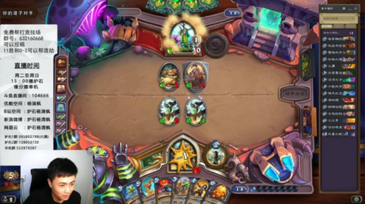 欢迎投稿，排队，渡劫！ 2020-06-06 15点场