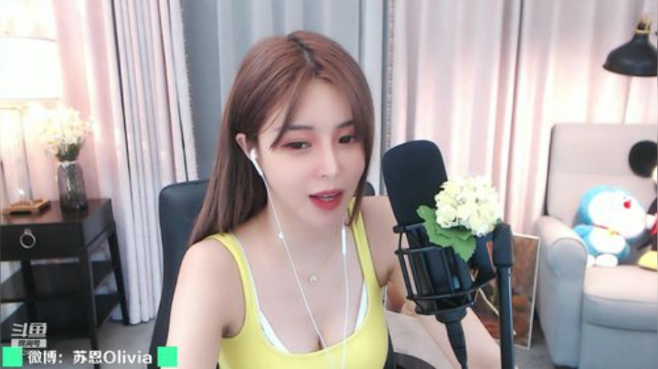 苏恩：晚上好❤️ 2020-06-05 23点场