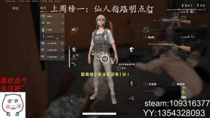 又是元气满满的一天~ 8544029 2020-06-07 03点场