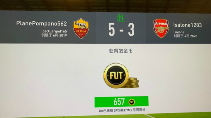 第一次赢我们的西安小孩神 确实强！