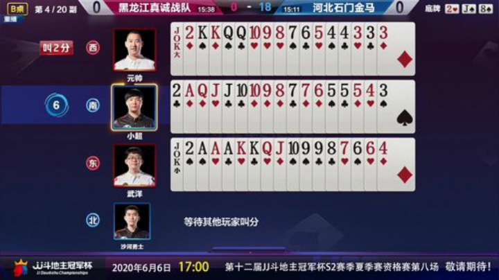 争600万巨奖！冠军杯汇聚天下高手 2020-06-05 22点场