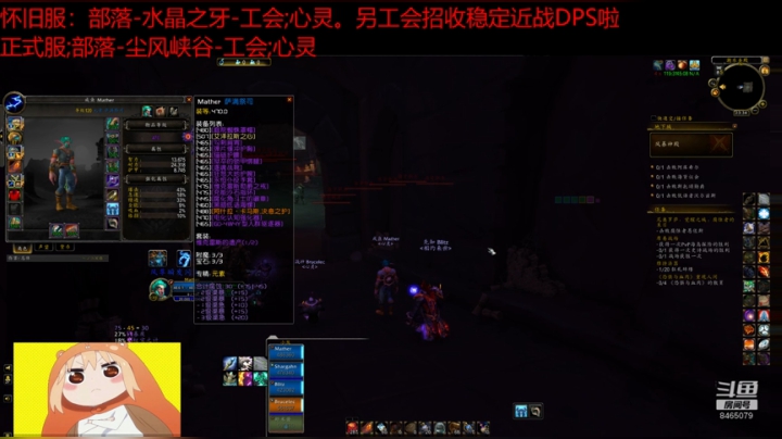 大米2