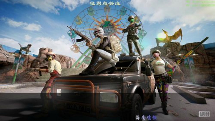 我是个FW之电竞魅力 2020-06-05 11点场