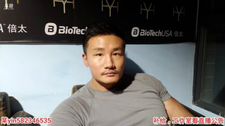 护法惊丶发布了一个斗鱼视频2020-06-07