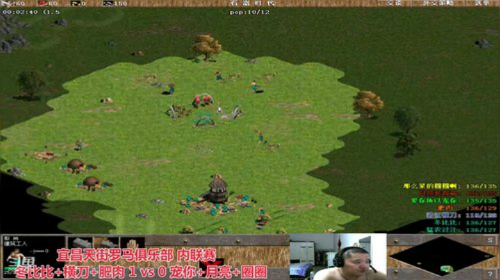 中国 中老年罗马乐园 2020-06-06 20点场